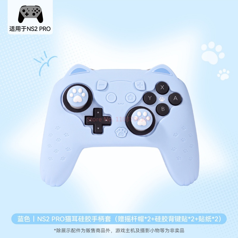 Gaming Accessories Controller - غطاء حماية سيليكون أصلي لوحدة تحكم