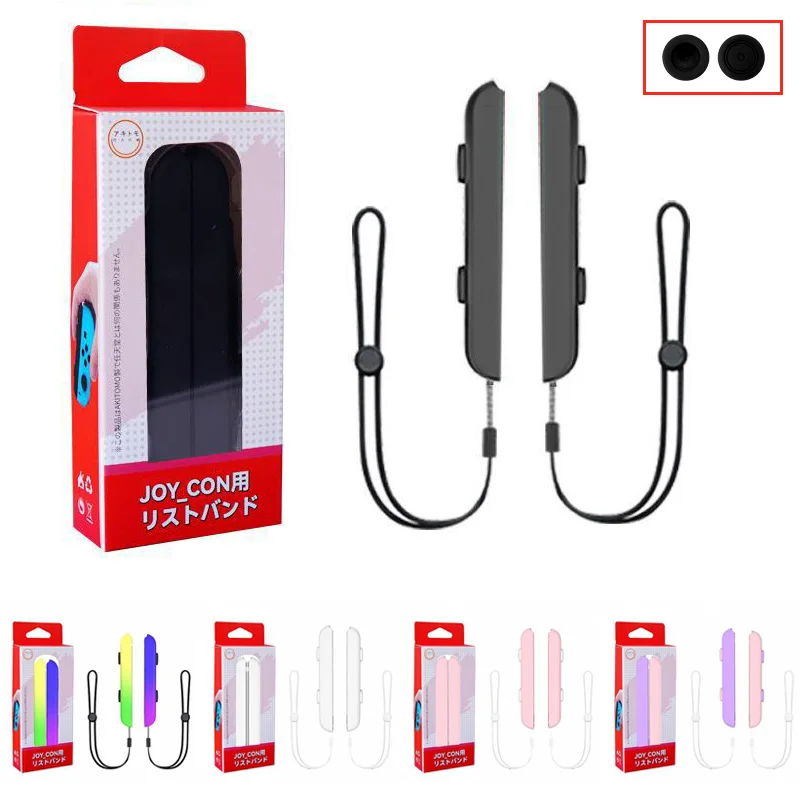 Gaming Kit Accessories Nintendo Switch - 1 زوج ملحقات الألعاب شريط للرسغ